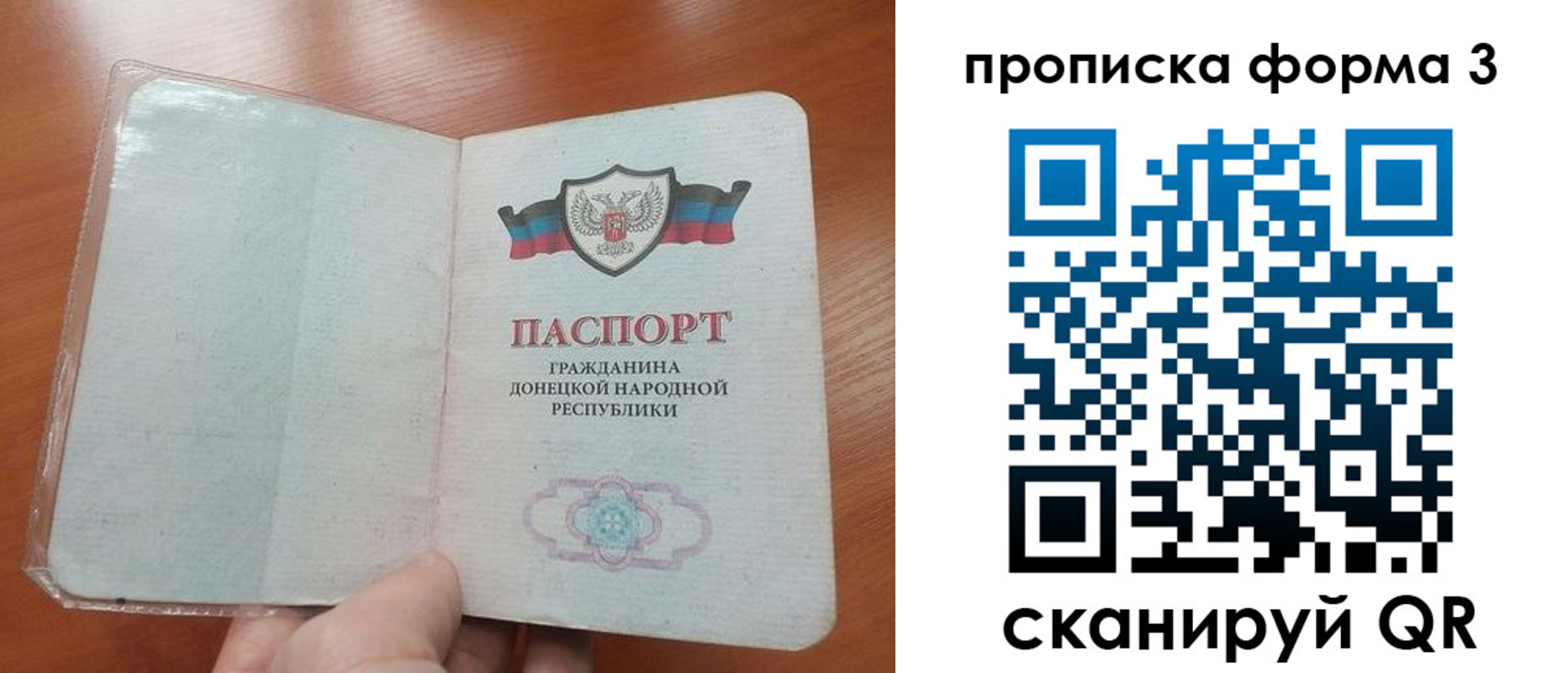 регистрация для дет. сада в Иркутске