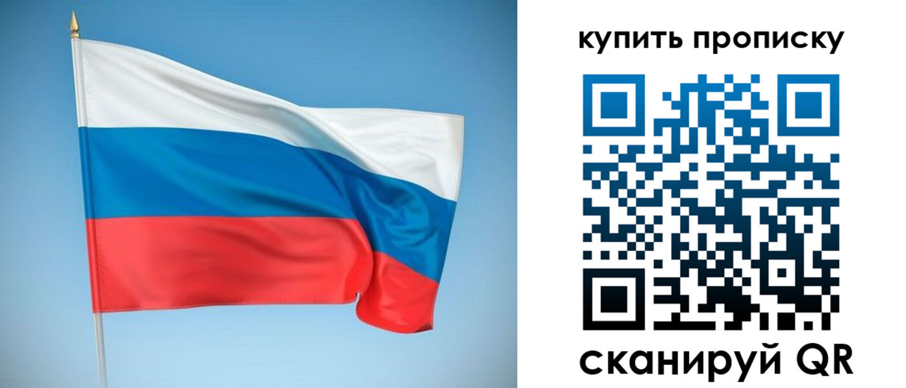 временная регистрация госуслуги в Иркутске