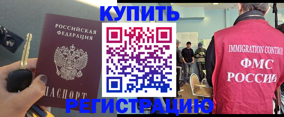 форма 3 в Иркутске